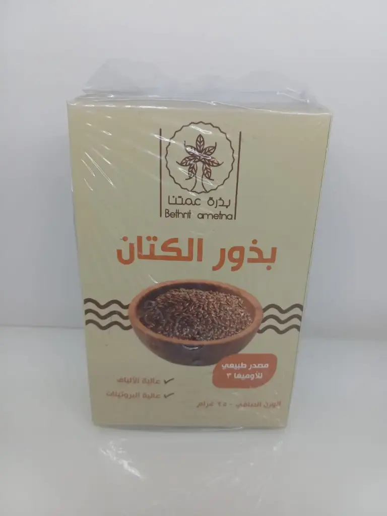 بذرة عمتنا بذور الكتان 250غ