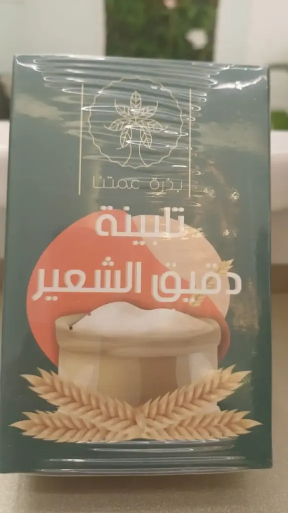 تلبينة دقيق الشعير بذور عمتنا