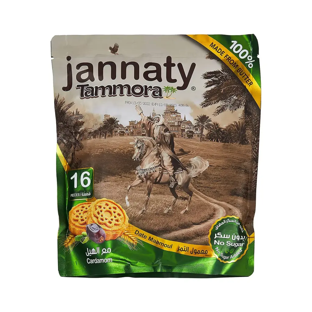 جنتي معمول مع الهيل 