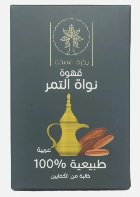 قهوة نواة التمر