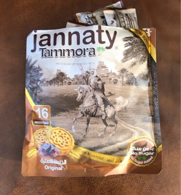 معمول جنتي النكهة الاصلية