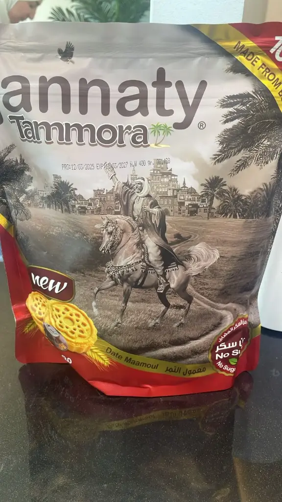 معمول جنتي مع البر