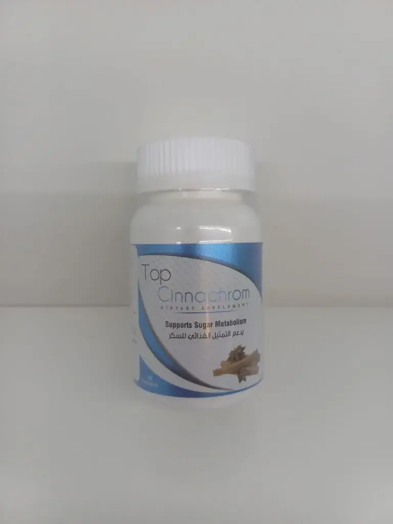 توب سنكروم ( القرفة )